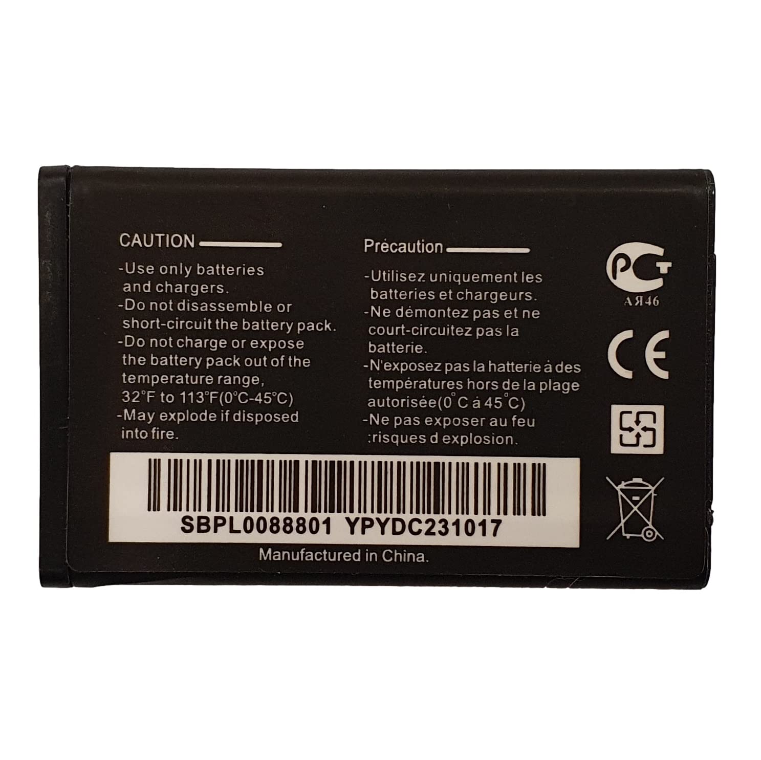 Batterie Compatible LG Envoy 2, Envoy 3, T-Mobile B450, Cricket B460 - 950 MAh - Remplacement Pour Téléphone Portable