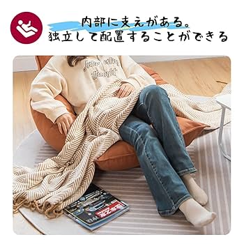 Amazon｜腰の神様がくれた座椅子 座椅子生活 座椅子 一人掛け