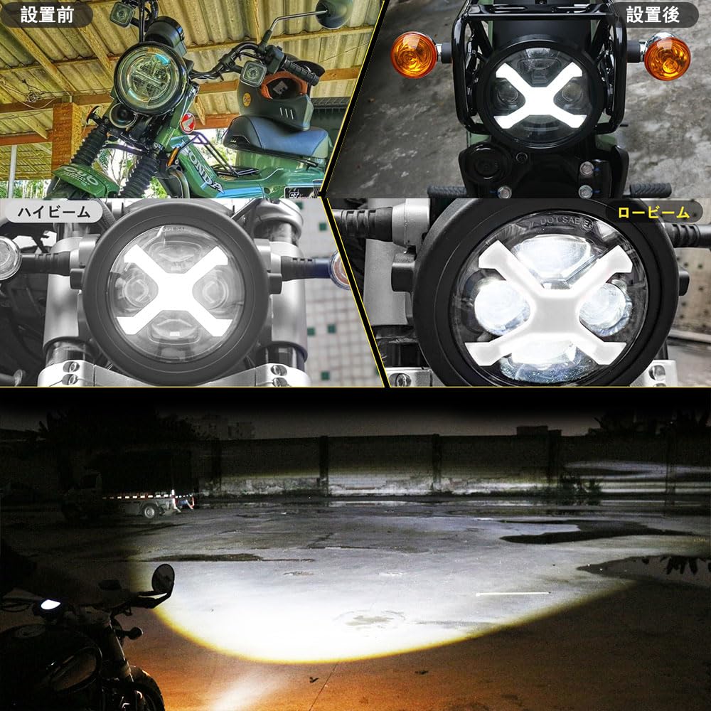 Amazon | Motikvans クロスカブ 110 ヘッドライト LED 3 モード X 型