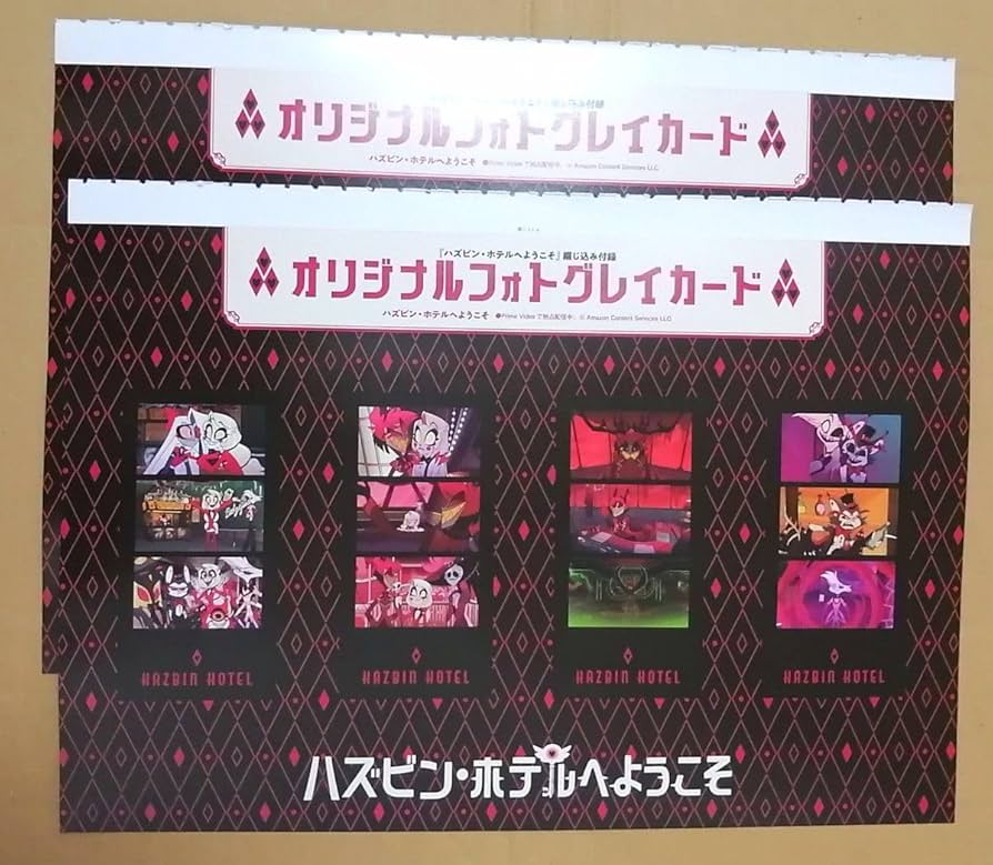 ハズビンホテルへようこそ 第2版 カード ハズビンホテルへようこそ 第2版 カード Amazon.co.jp: Hazbin