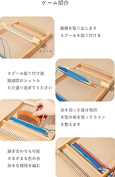 機織り機　手織り機　裂織 おりひめ手織機 卓上ており機 « 百人一首 花札 光琳かるた 製造・販売の老舗