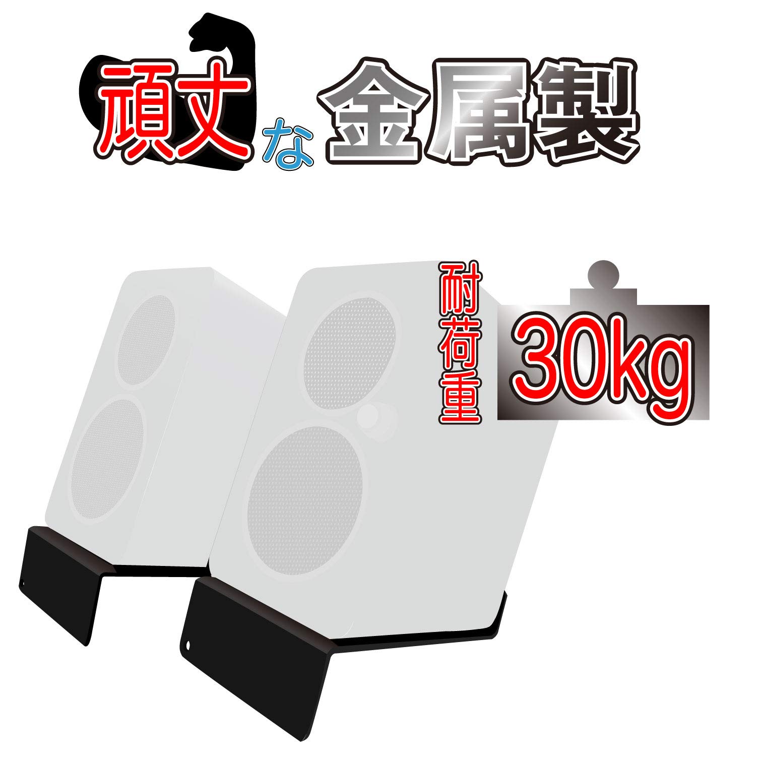 Amazon | キクタニ 小型 モニター スピーカー スタンド MO-SPS-Z