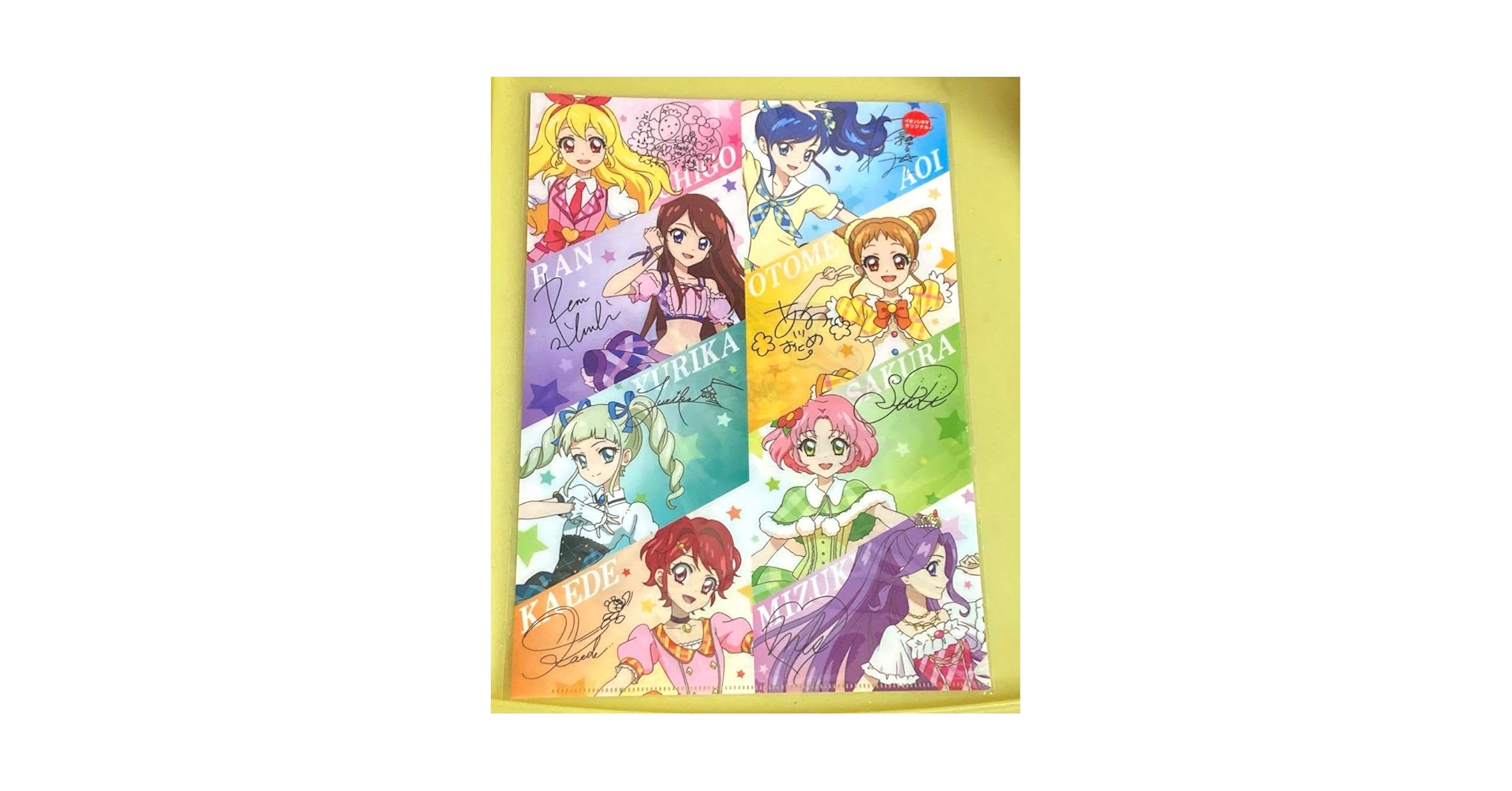 Amazon.co.jp: アイカツ サイン入り クリアファイル 星宮いちご 藤堂 Amazon.co.jp: アイカツ サイン入り クリアファイル 星宮いちご 藤堂