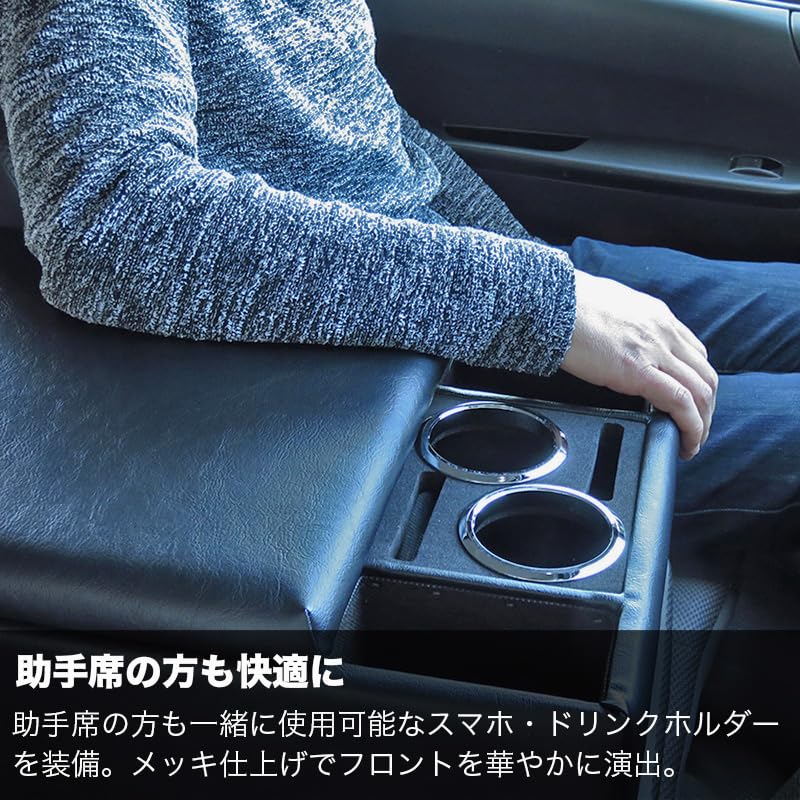 Amazon | ハイエース 200系 DX用 レジアスエース コンソールボックス