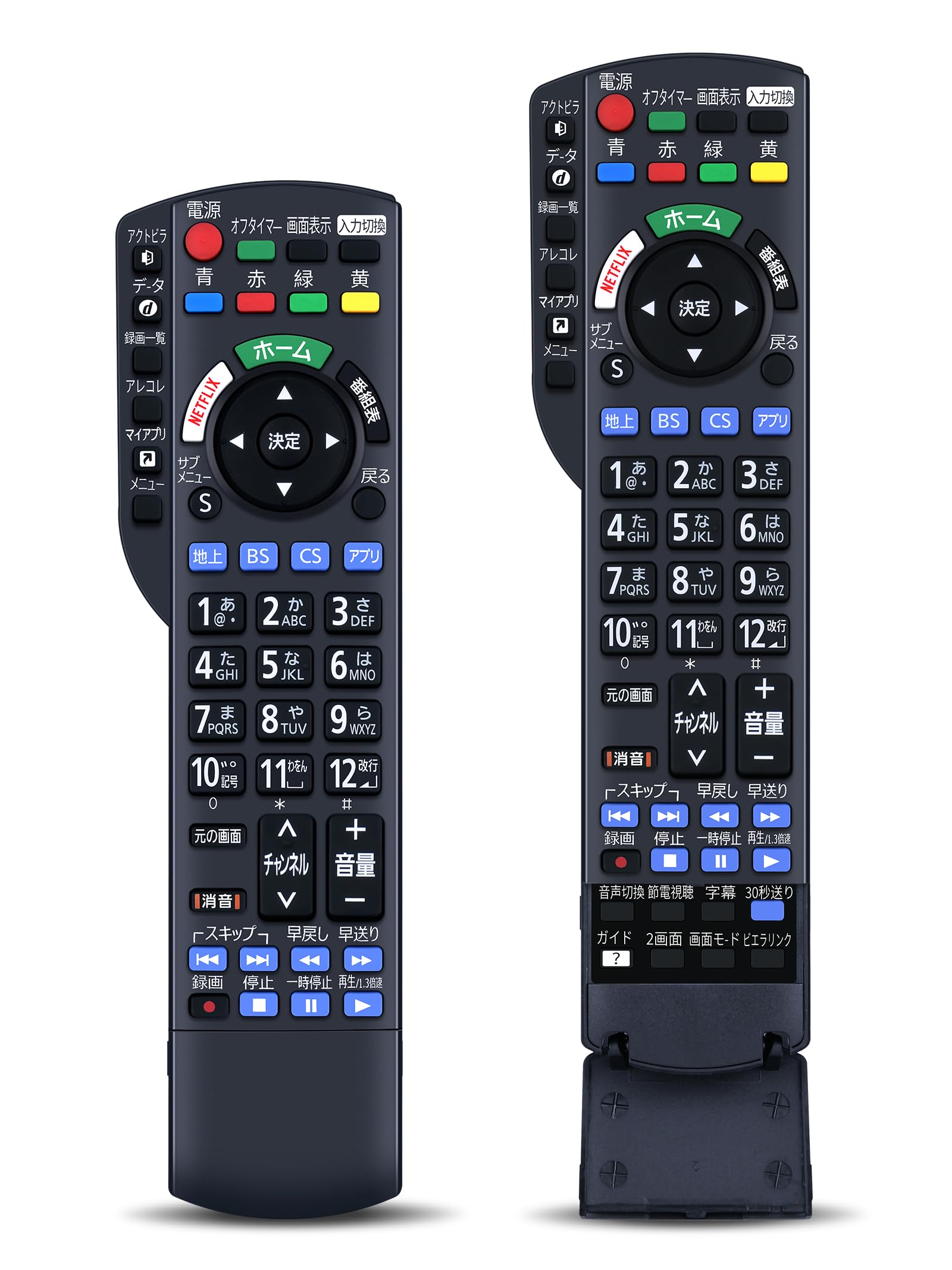 Amazon | テレビリモコン N2QBYB000045 for Panasonic パナソニック