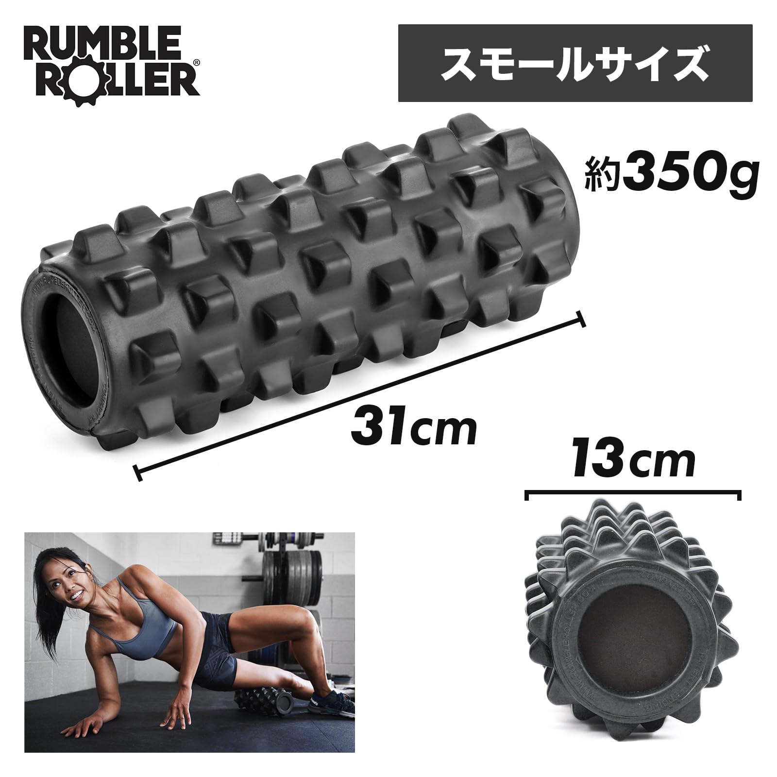 Amazon | RumbleRoller ランブルローラー｜ハードフォーム