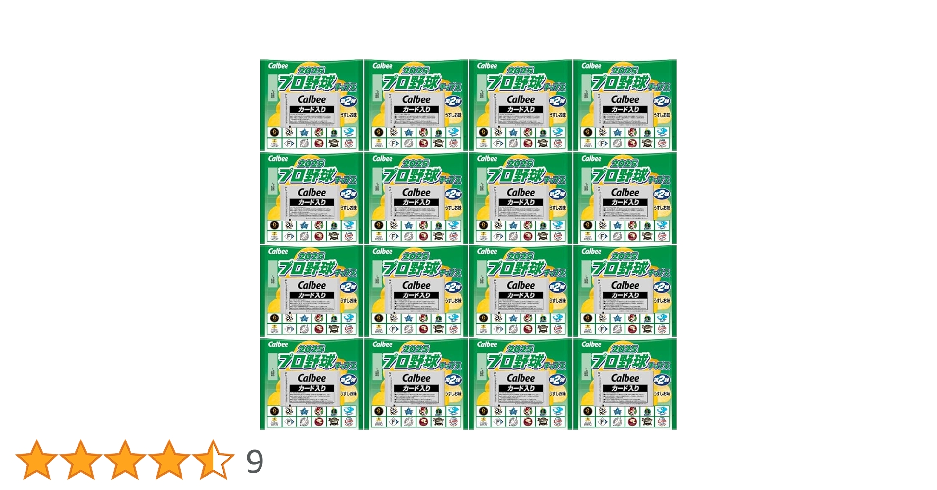 お菓子　大量非常食　激安　オロナミンc プロ野球チップス　フライドポテト お菓子 大量非常食 激安 オロナミンc プロ野球チップス フライド