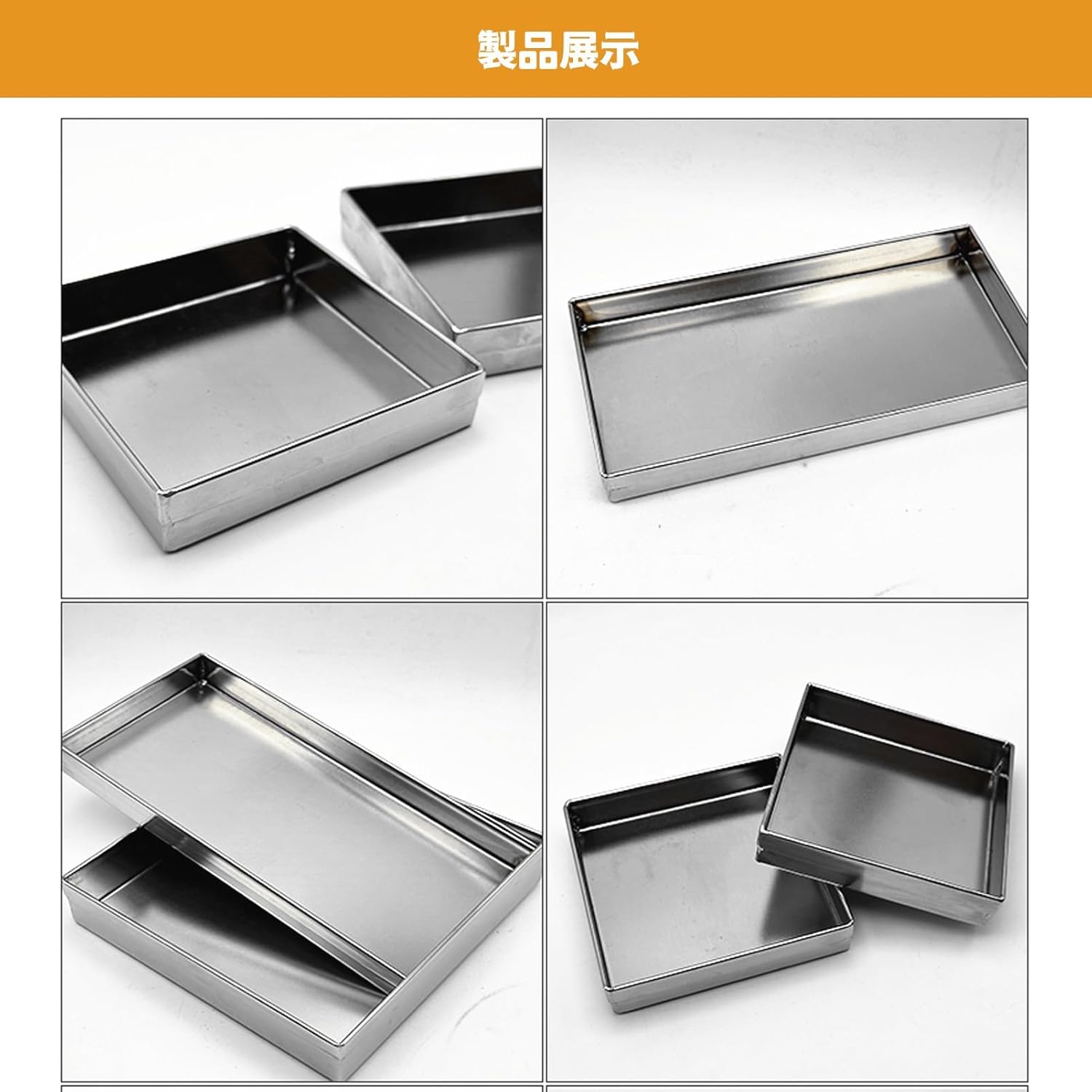 洗濯機用防水パン 厚さ1mm ステンレス製 防水トレイ 床保護 凹み防止 冷蔵庫フロアマット 水漏れ防止 洗濯機用トレー 高さ5cm