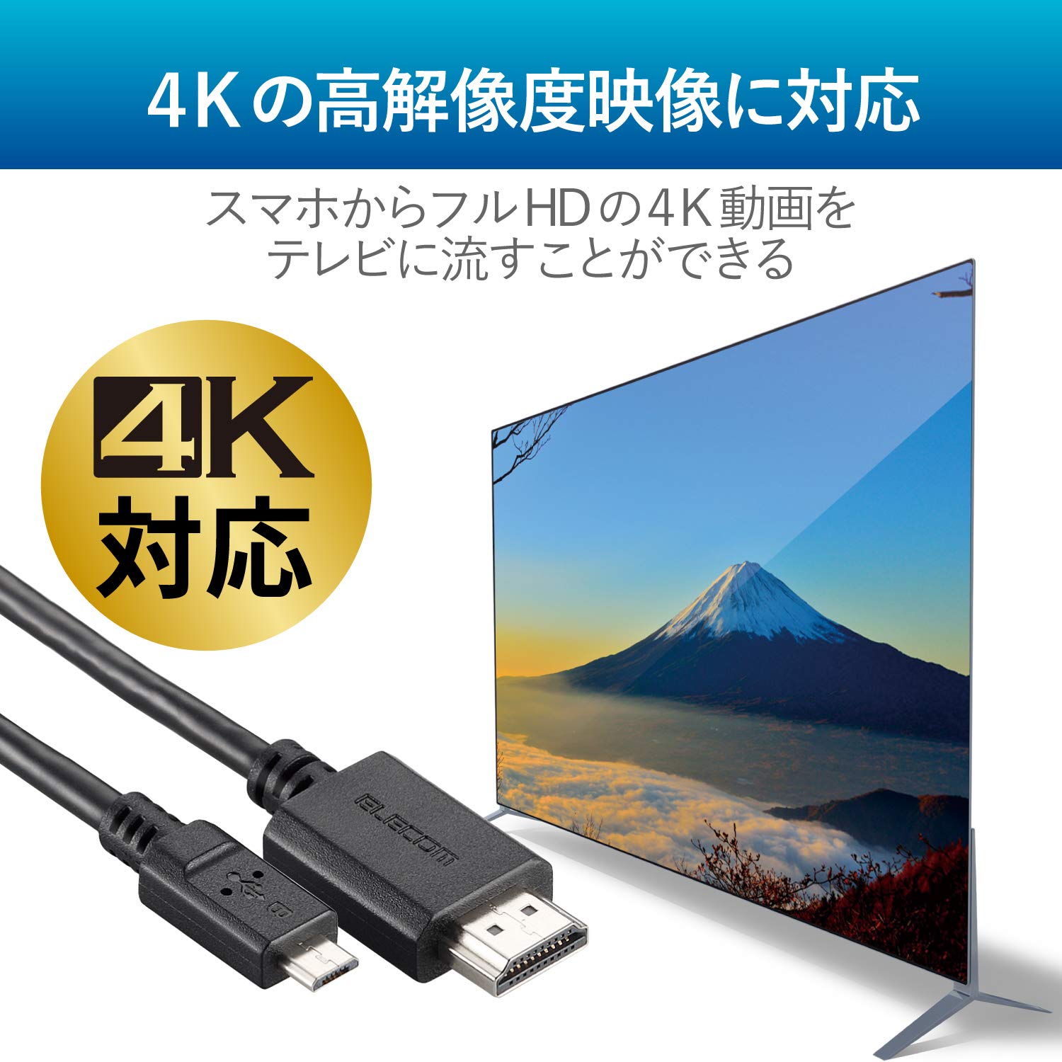 エレコム MHL3.0ケーブル/1m/ブラック DH-MHL3C10BK Amazon.co.jp: エレコム MHL3.0ケーブル/1m/ブラック DH