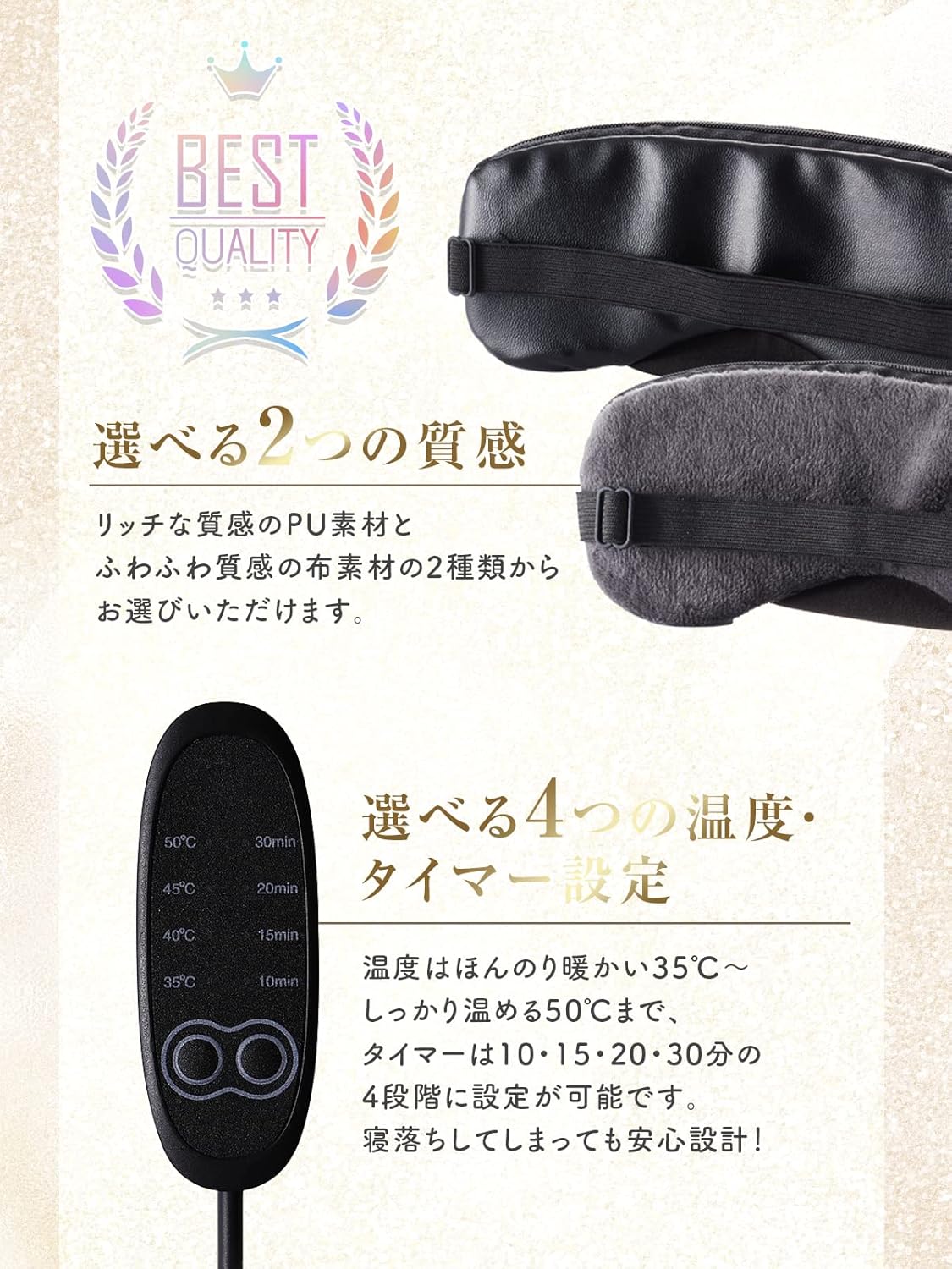 正規品直輸入 Youamp Me ホットアイマスク タイマー 繰り返し クマ 目の疲れ 温度