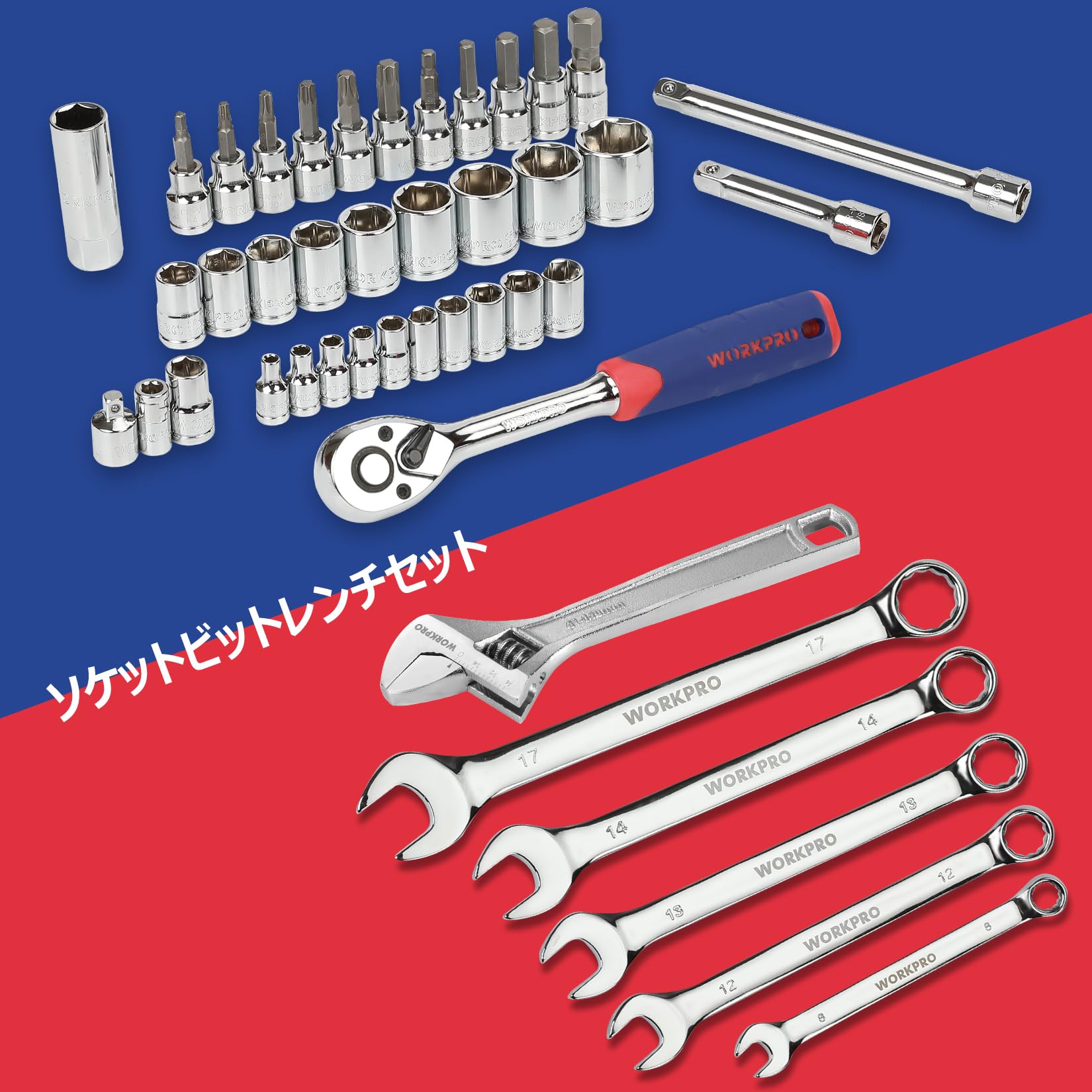 Amazon | WORKPRO ホームツールセット 85点組 【2025型】家庭用