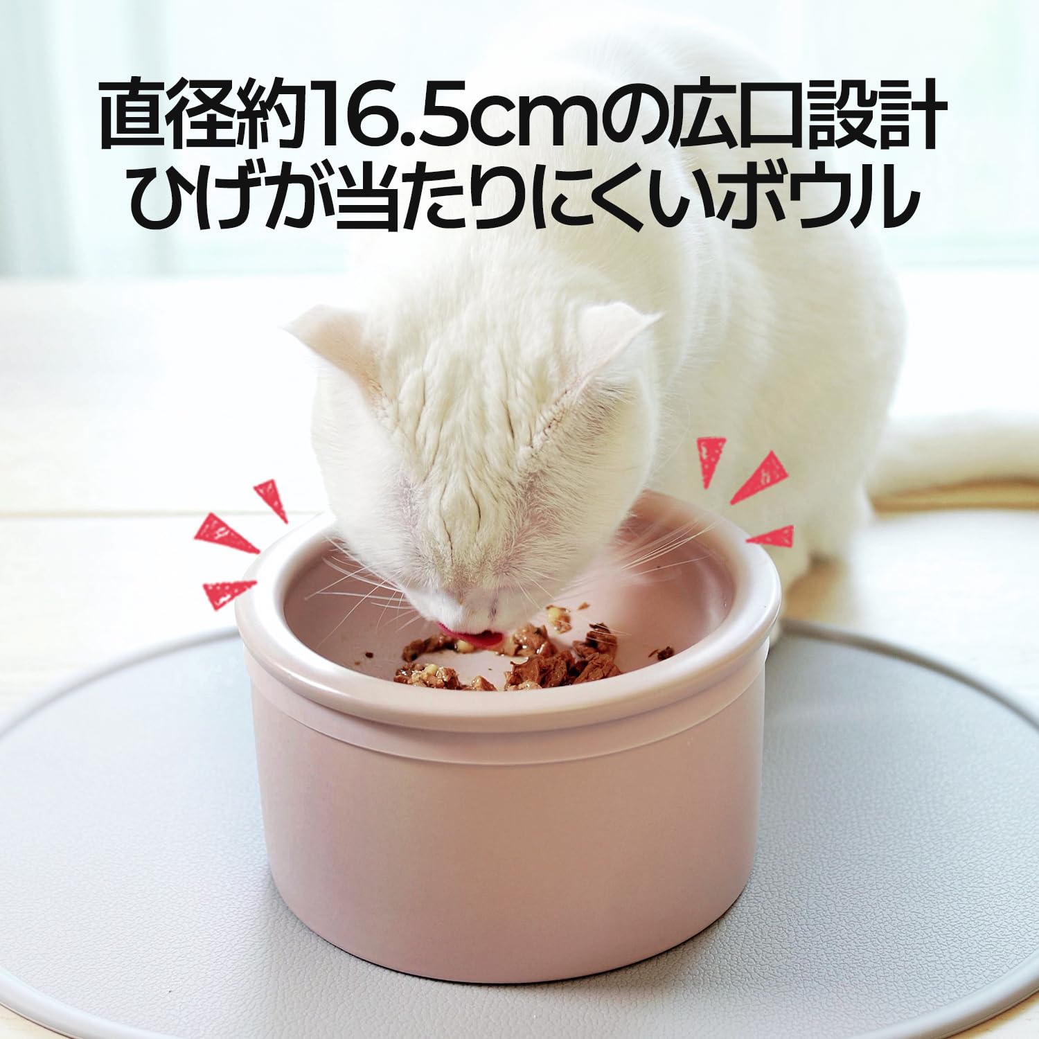 Amazon | BOWLBOWL 高さ10cm 小型犬 猫 用 食器 韓国製 プレミアム 