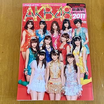 カードスリーブ　AKB48 大島優子 ヨドバシ.com - エンスカイ ensky AKB48 スリーブコレクション
