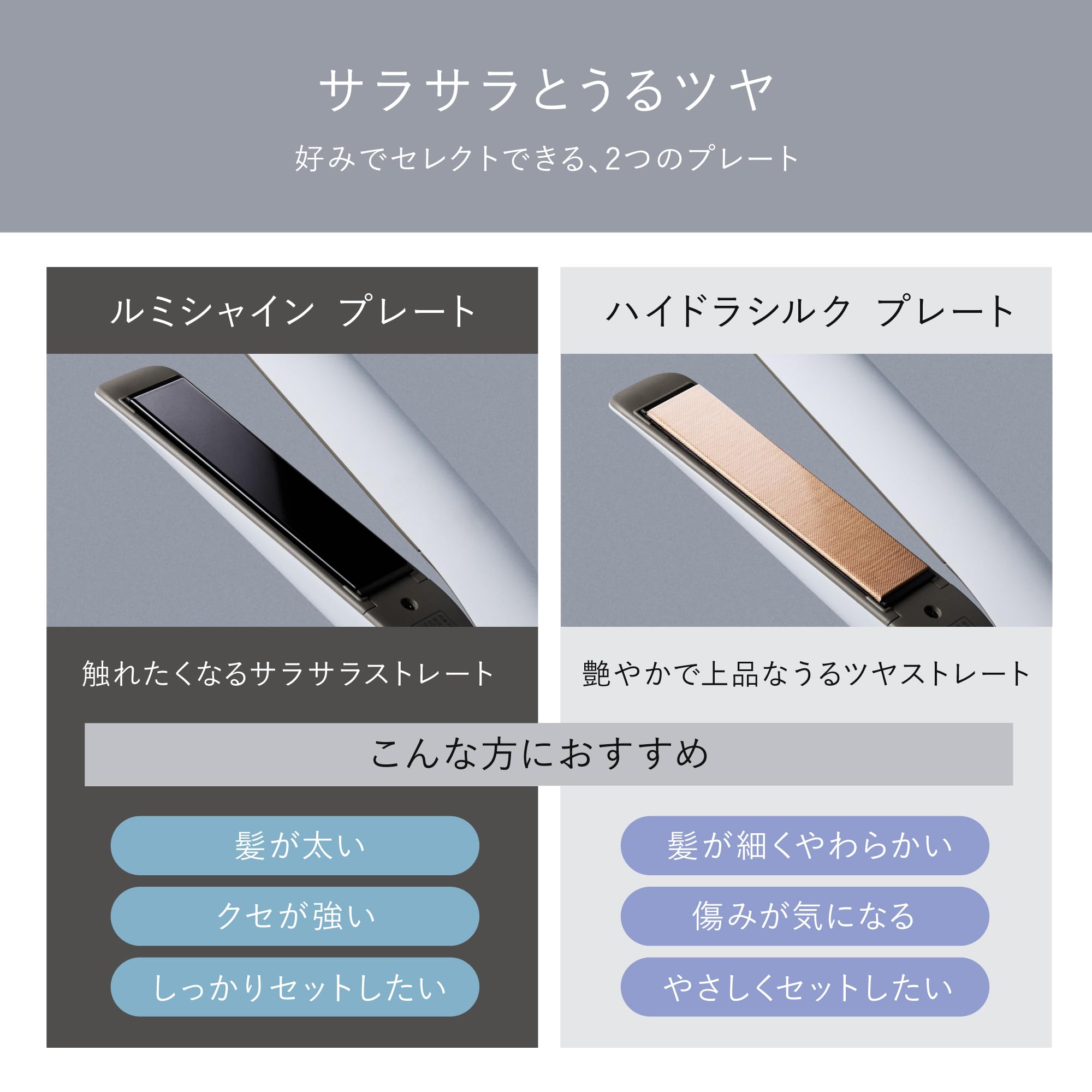 Amazon.co.jp: 【公式】Re・De Hair Straight Smooth (リデヘア
