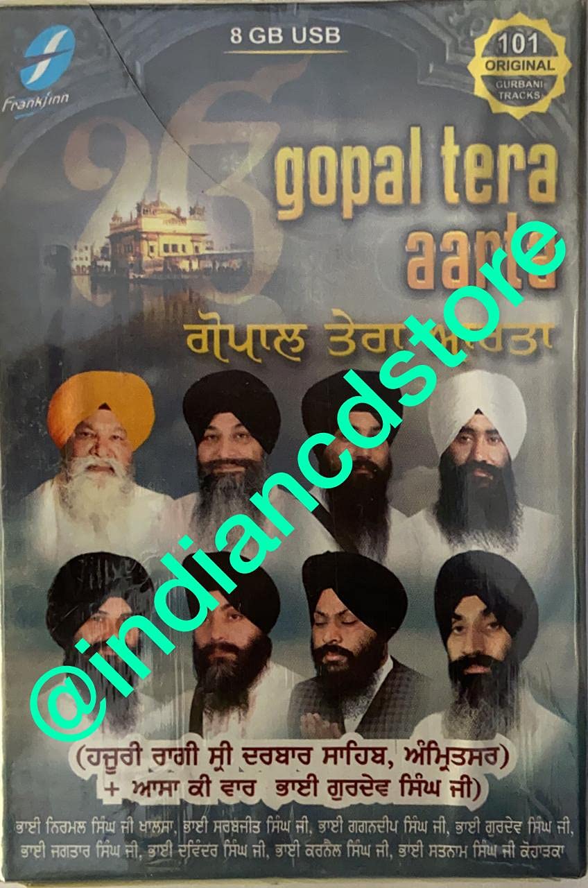 FRANKFINN Gopal Tera Aarta (Shabad Gurbani)(8Gb Usb/Pendrive) (B09B3DMNWT) Amazon Price History, Amazon Price Tracker