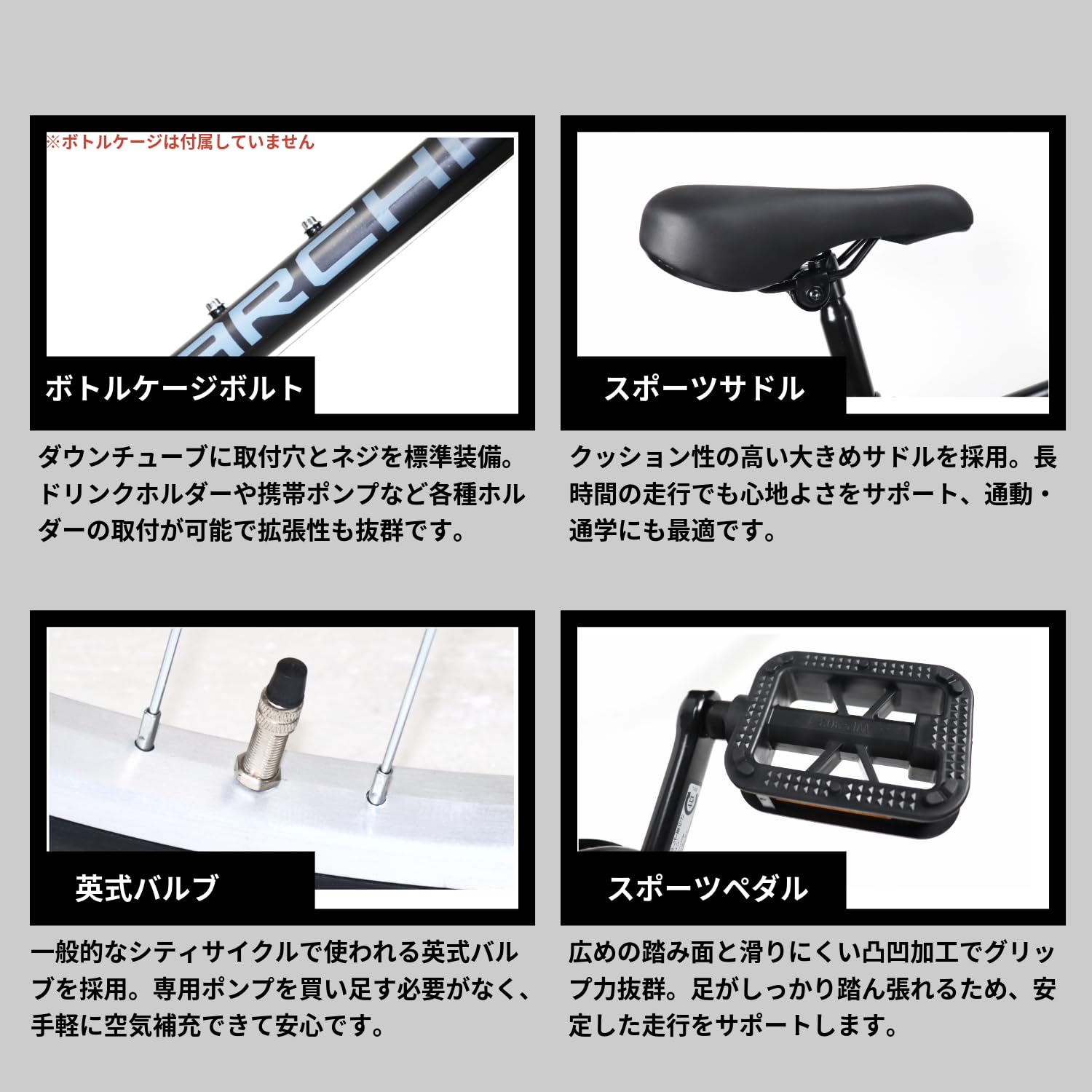 Amazon | ARCHNESS クロスバイク 700c 自転車 シマノ6段変速 軽量 前後