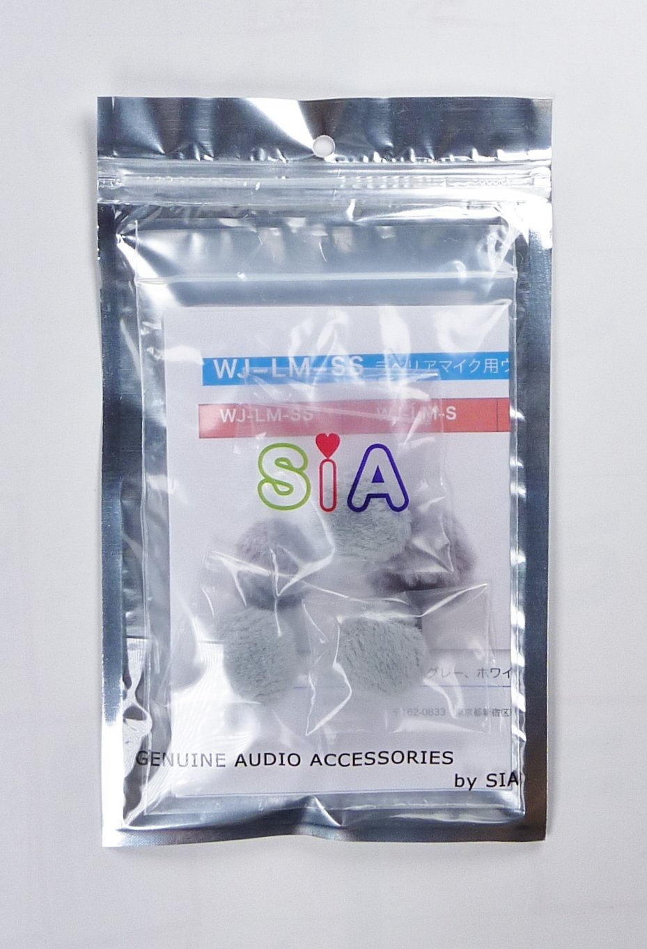 Amazon | WJ-LM ウィンドジャマー（サイズM 三個セット） 日本製