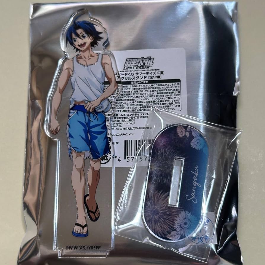 おまけ付き⭐︎ 弱虫ペダル　サマーデイズ　くじ　アクスタ 弱虫ペダル LIMIT BREAK ビッグアクリルスタンド サマーデイズ