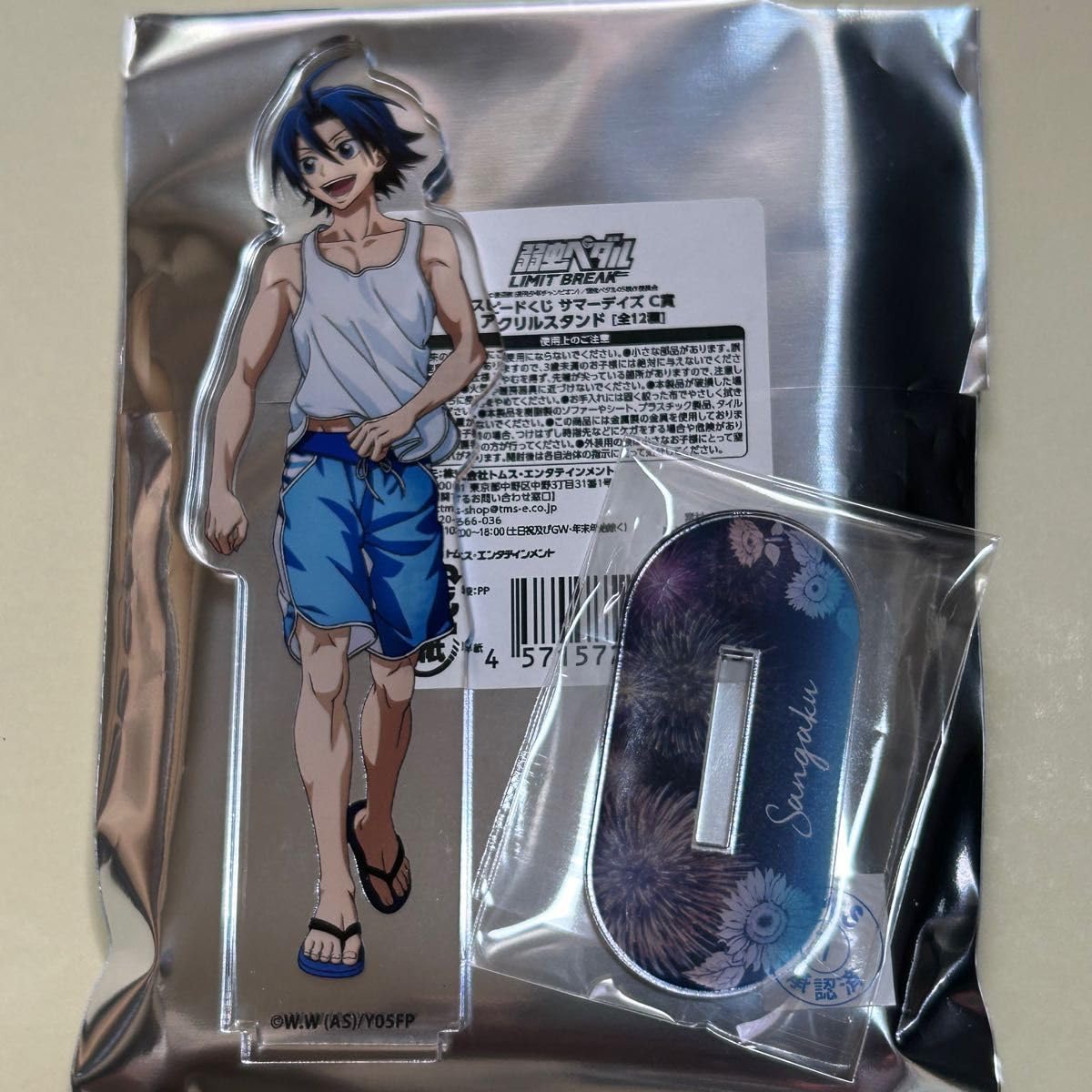 Amazon.co.jp: 弱虫ペダル サマーデイズ アクスタ 真波山岳