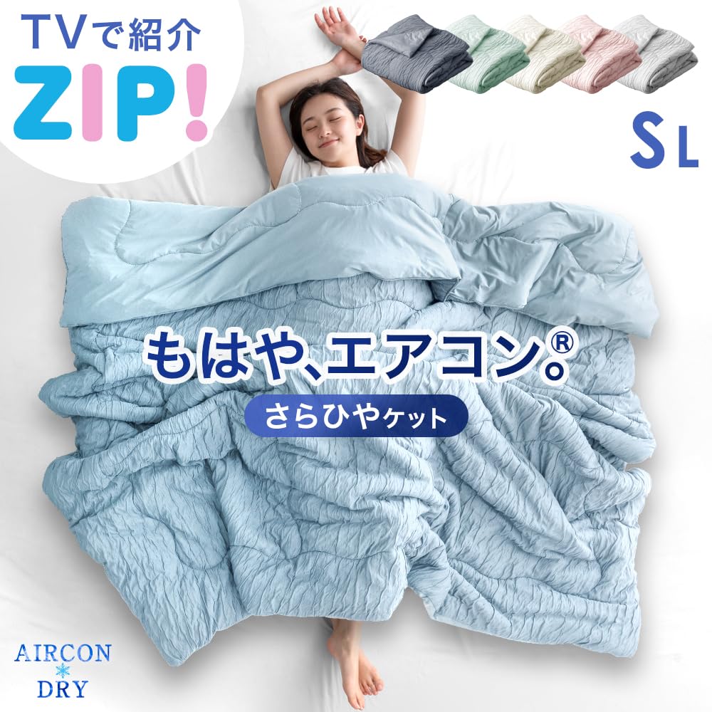 Amazon｜タンスのゲン 【ZIP!で紹介】 【もはや、エアコン。(R
