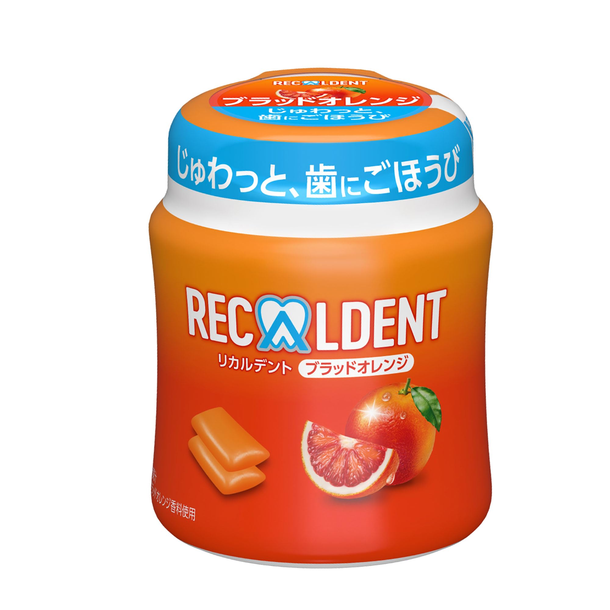 モンデリーズ リカルデント ブラッドオレンジガムボトル 130g