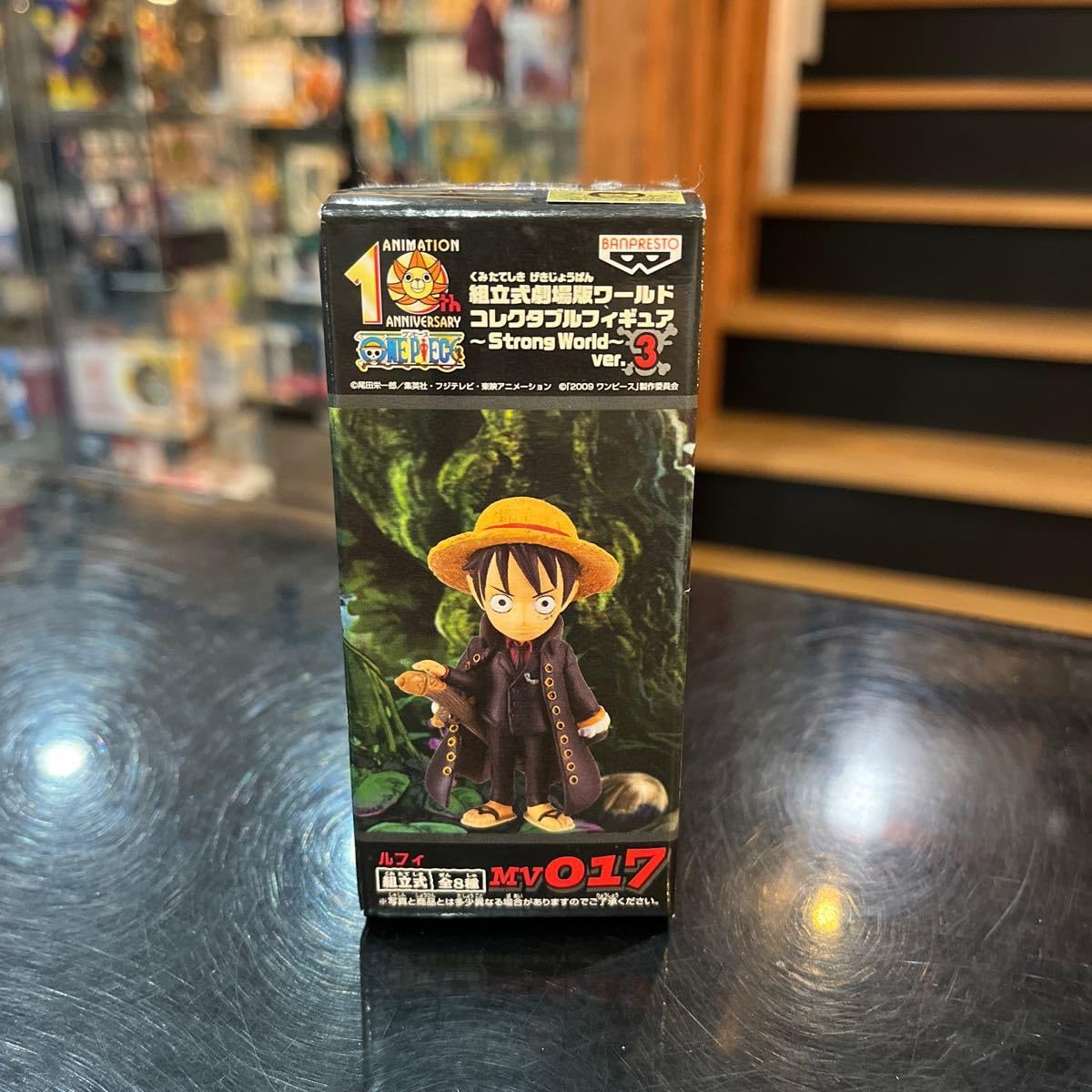 ワンピース ワーコレ 劇場版strongworld ルフィ チョッパー 2体