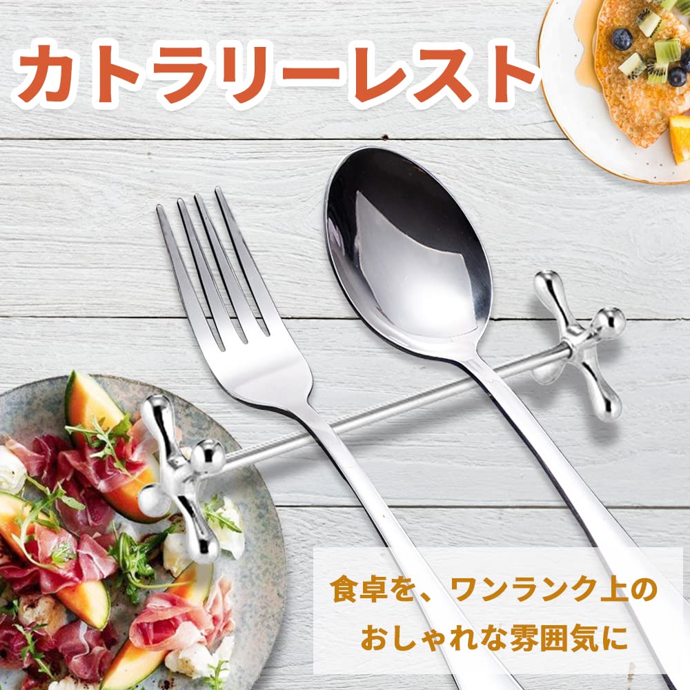 Amazon | FREESIA カトラリーレスト 箸置き【6本】ナイフレスト