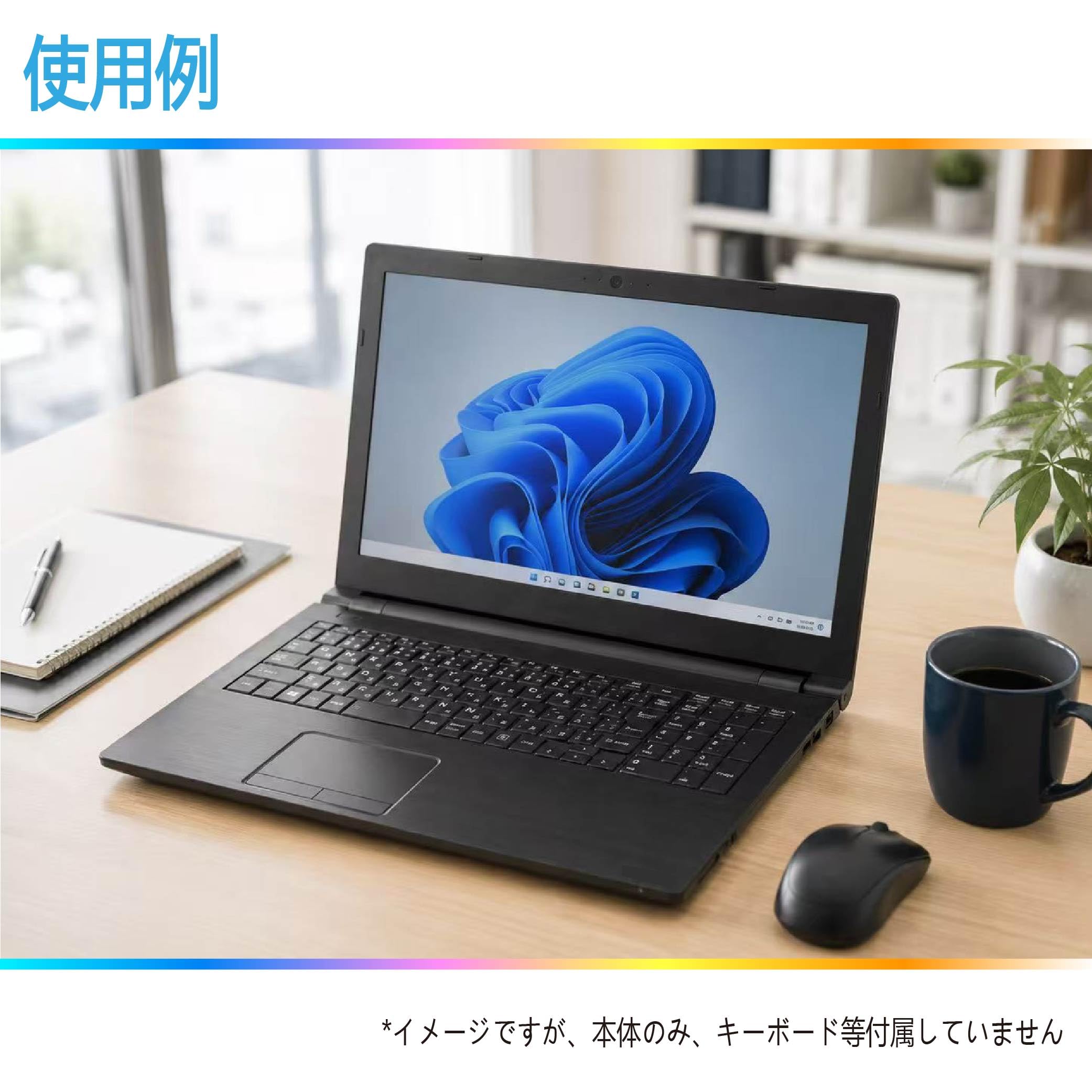 Amazon.co.jp: 【整備済み品】東芝 ノートパソコン dynabook B55/B65