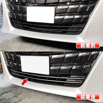 ※ikt.さん専用 アルファード40系 グリル カバー 社外 ikt.さん専用 アルファード40系 グリル カバー 社外 楽天市場