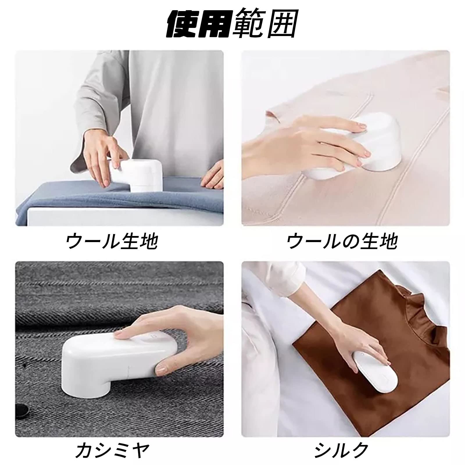 Amazon.co.jp : NITNASTOP 衣類シェーバー 電池式 毛玉取り 電動 強力