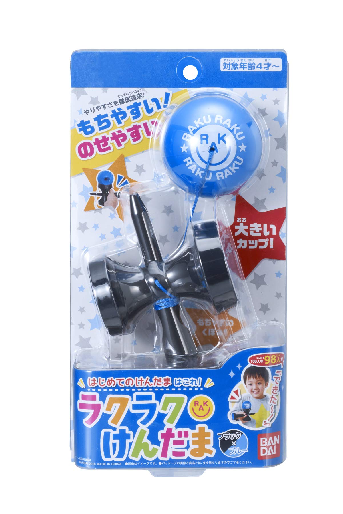 Amazon | BANDAI ラクラクけんだま ブラック×ブルー | けん玉