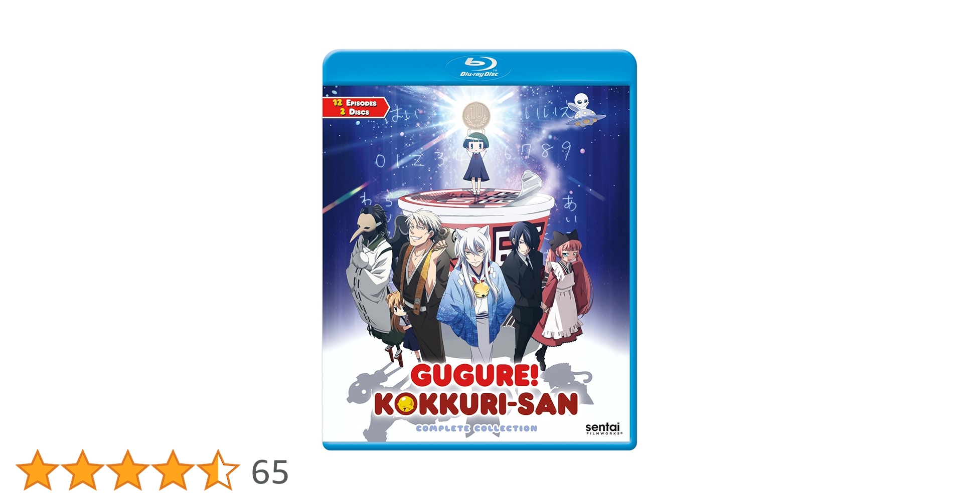 Amazon.co.jp: 繰繰れ！コックリさん / GUGURE KOKKURI-SAN : 繰
