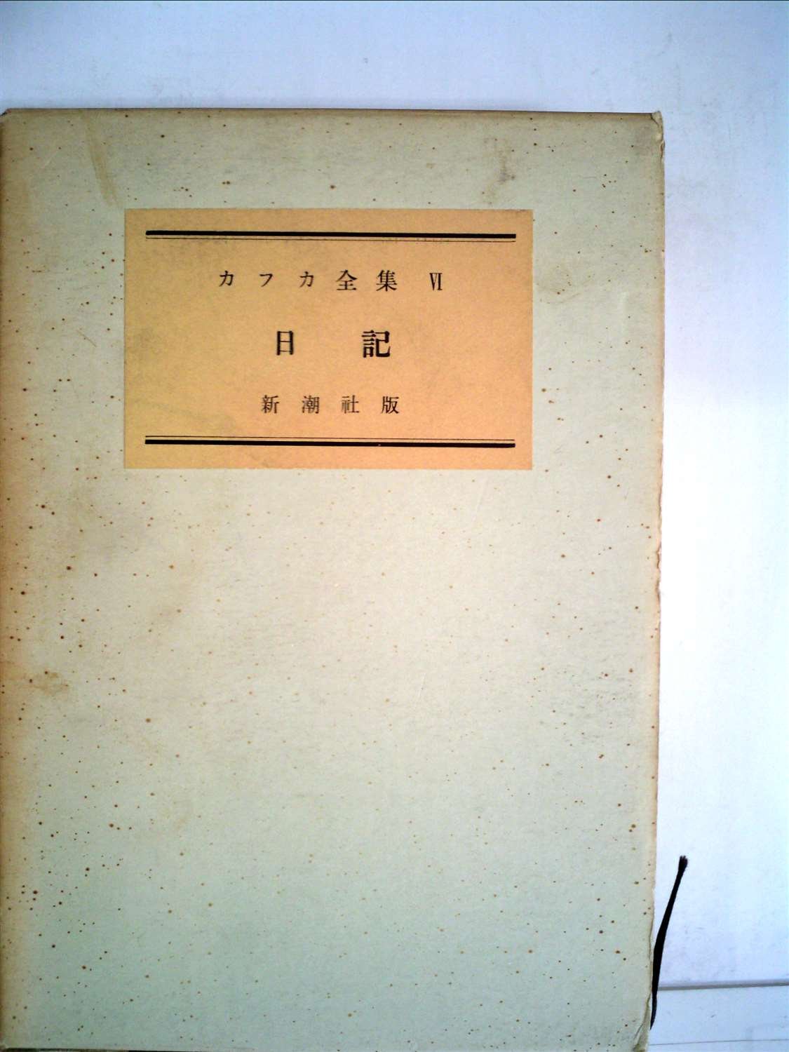 71rFd5fbe-L.jpg