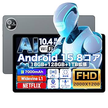 Android15 タブレット 10インチ Wi-Fi 顔認識 画面分割 超薄型 Android15 タブレット 10インチ Wi-Fi 顔認識 画面分割 超薄型