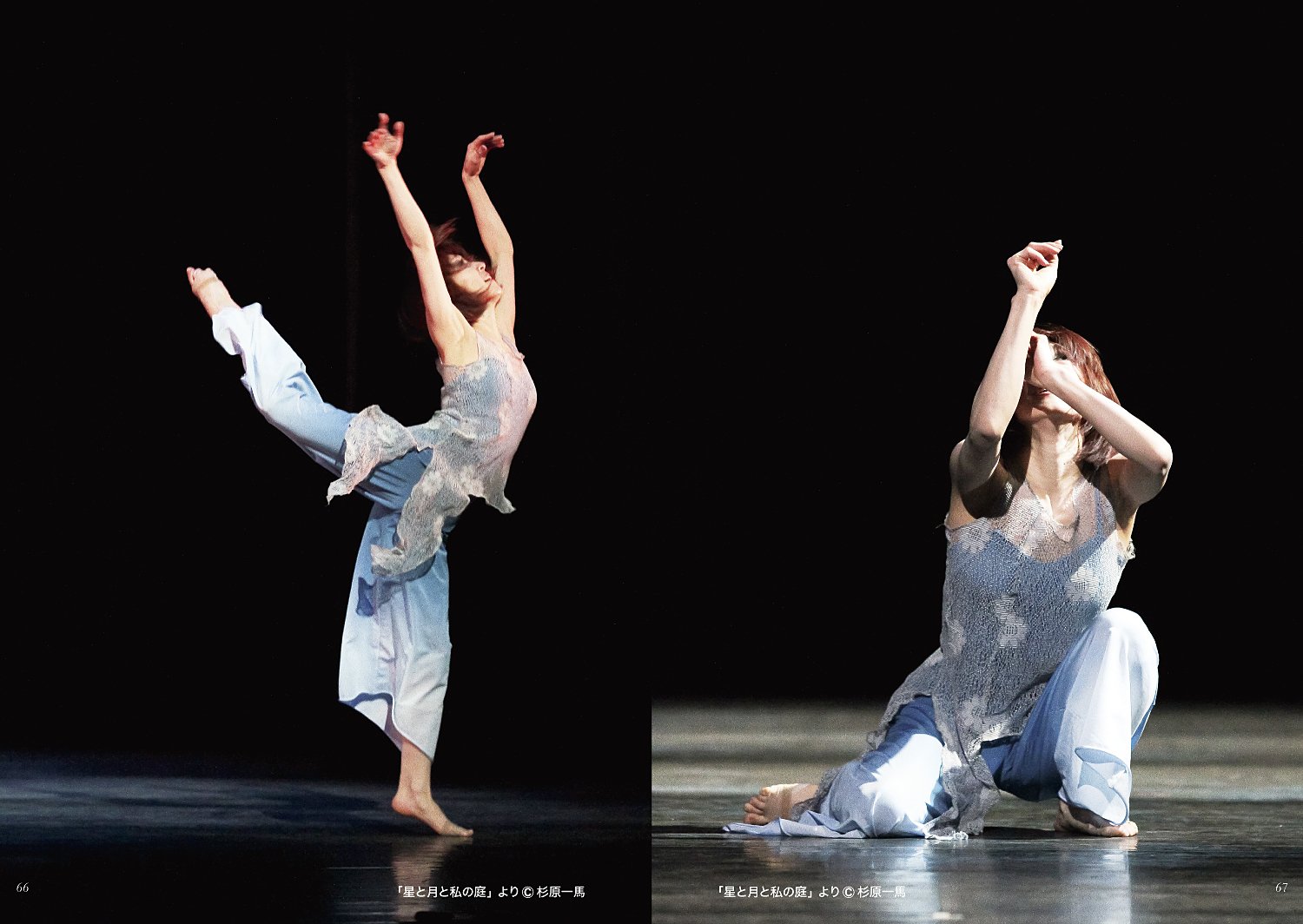 開かれた身体を求めて 舞踊学へのプレリュード 猪崎 弥生 本 通販 Amazon