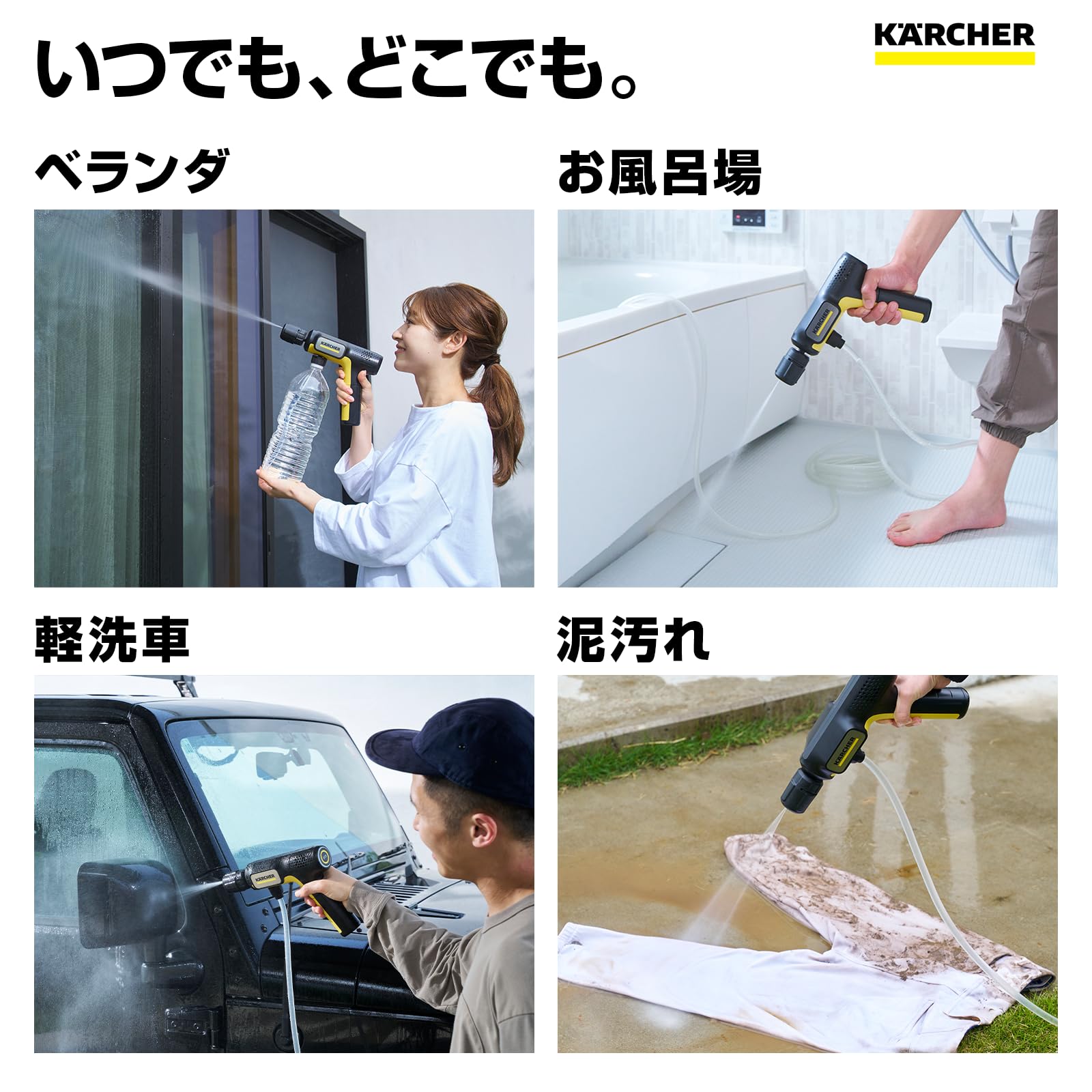 ケルヒャー モバイル高圧洗浄機 OC5 HANDY CB Amazon ケルヒャー モバイル高圧洗浄機 OC 5 Handy（ハンディジェット