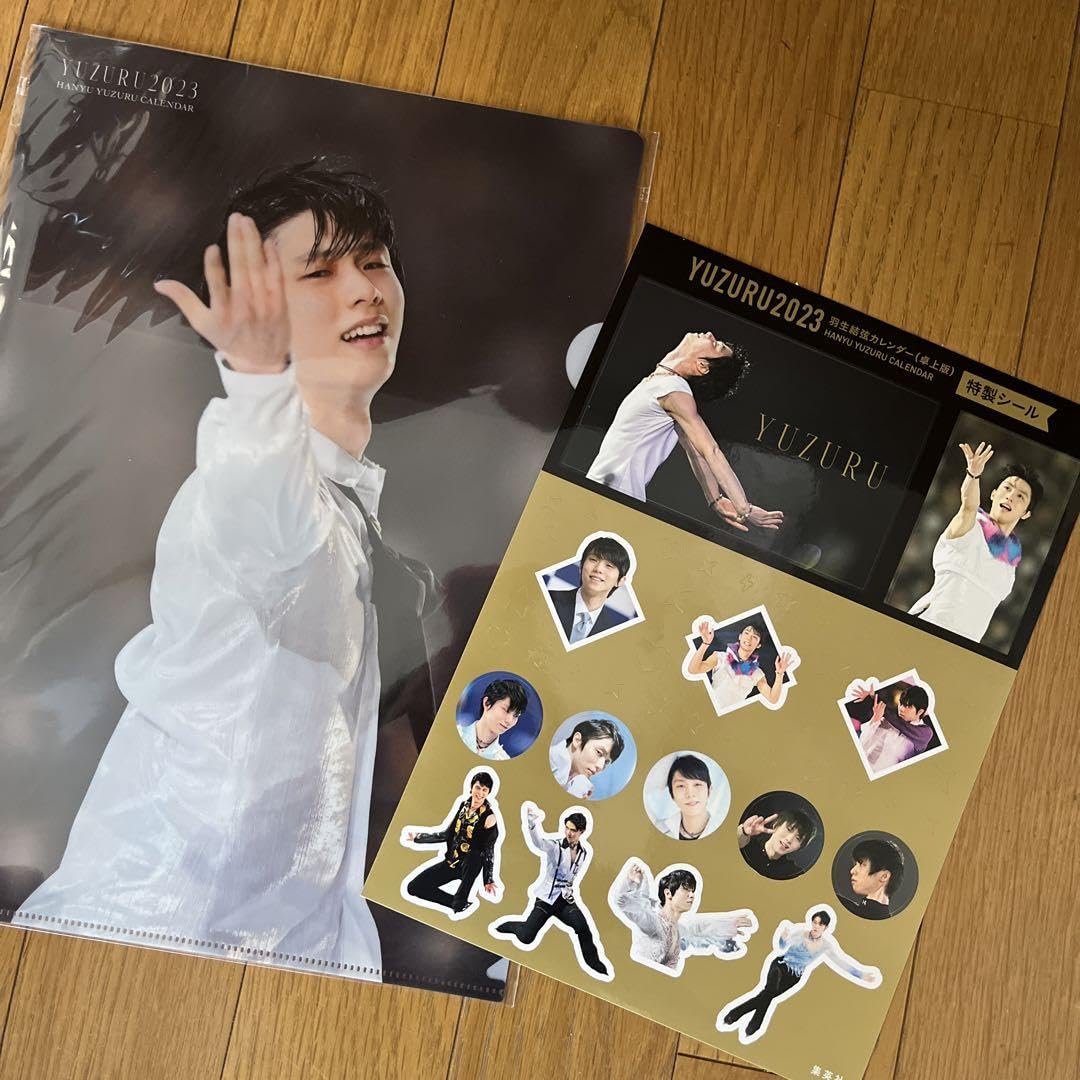 Amazon.co.jp: 羽生結弦 クリアファイル1枚 シール1枚セット : おもちゃ