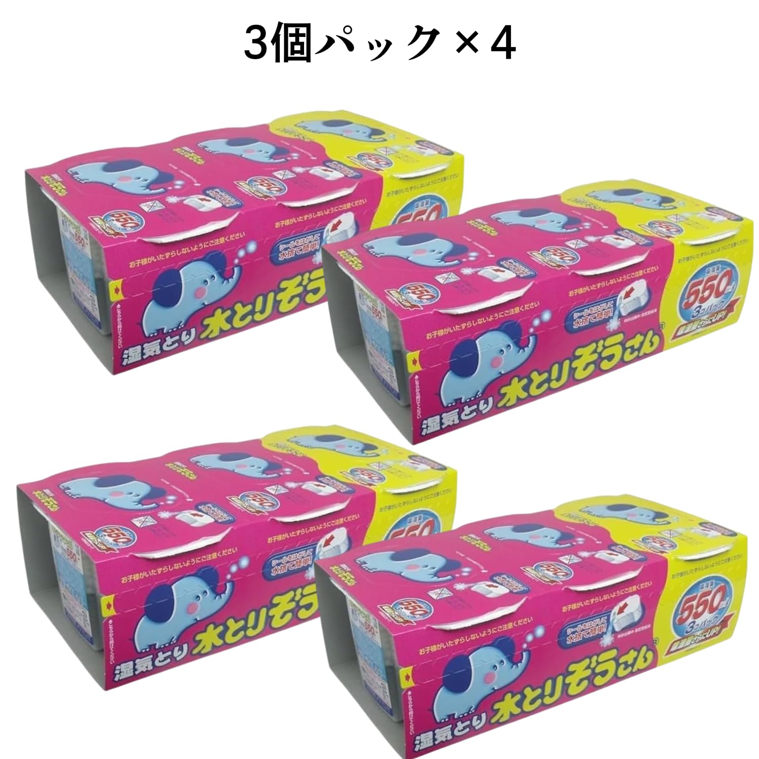 Amazon.co.jp: 【大容量】オカモト 水とりぞうさん 550ml 除湿剤 湿気