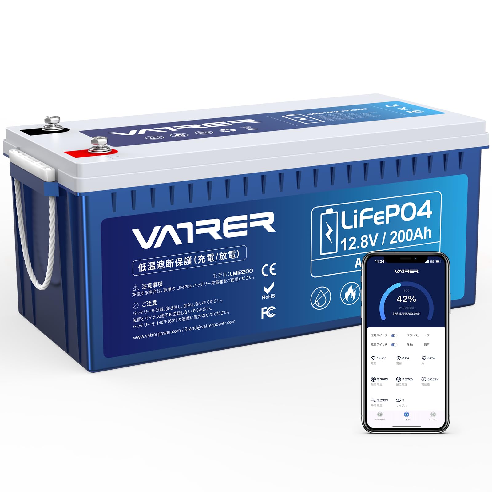 Amazon | VATRER POWER 12V 200Ah リン酸鉄リチウムイオンバッテリー 