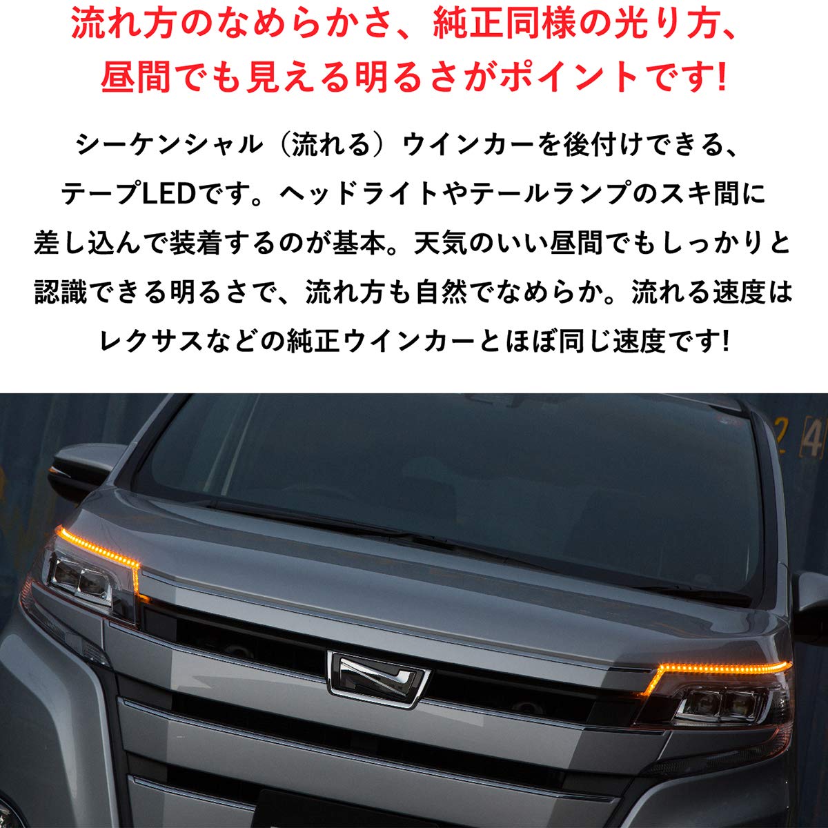 Amazon.co.jp: Blinker Strip : Automotive