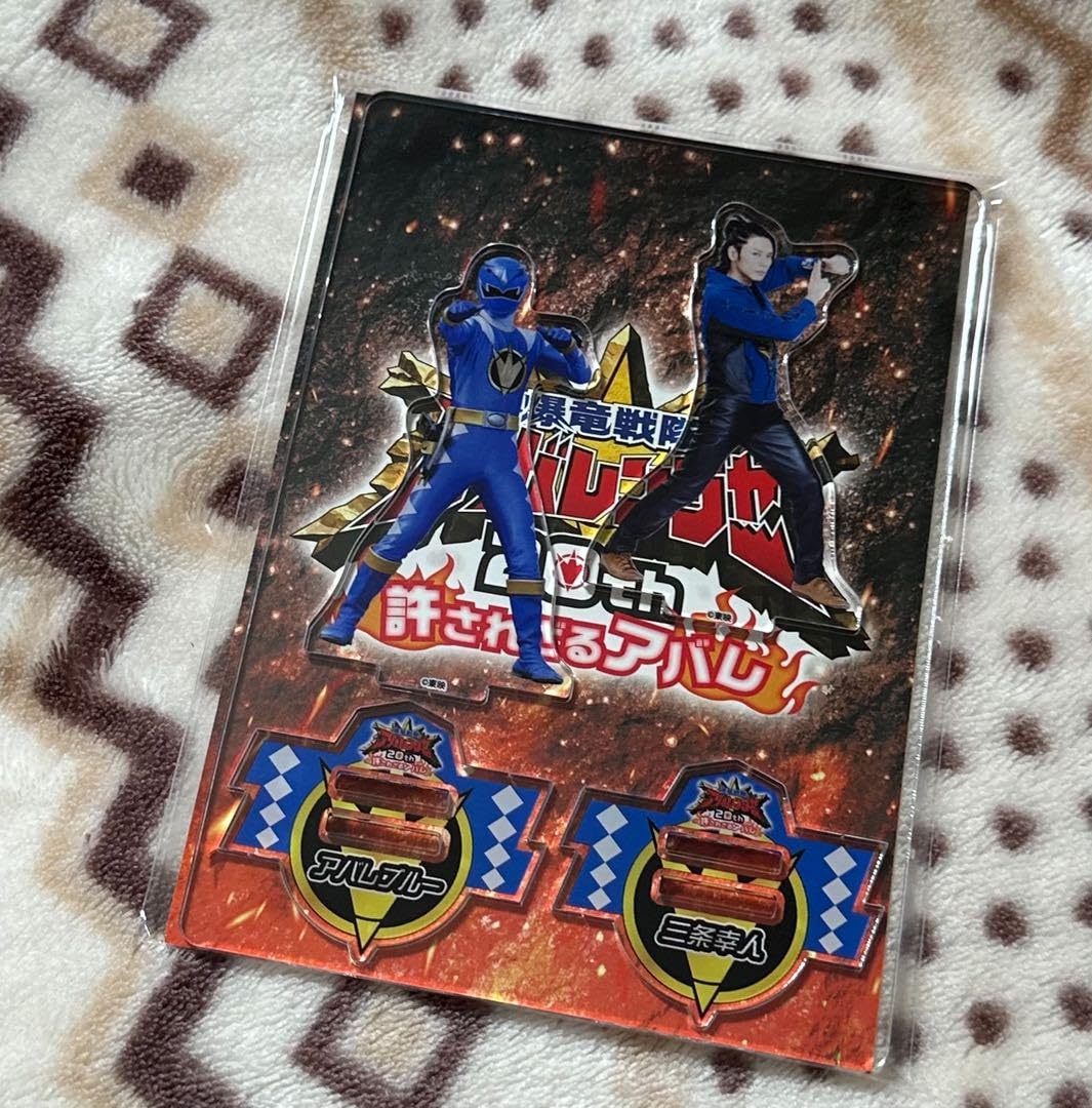 Amazon.co.jp: 爆竜戦隊アバレンジャー ツインアクリルスタンド アバレ 