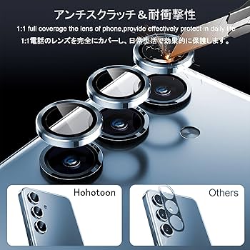 Amazon | Hohotoon Galaxy S25用 カメラ保護フィルム