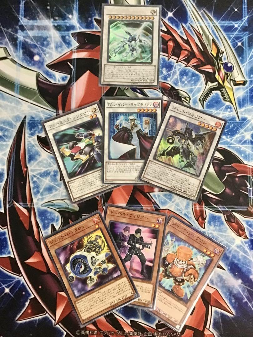 遊戯王 - シンクロスタート構築【遊星ジャンド】デッキ メイン＆EX15枚＆二重スリーブ Amazon.co.jp: シンクロスタート構築 遊星ジャンド デッキ ン
