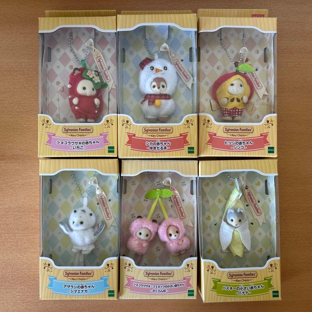 シルバニアファミリー キラキラくじラストチャンス賞 シルバニア シルバニアファミリー キラキラくじラストチャンス賞 シルバニア