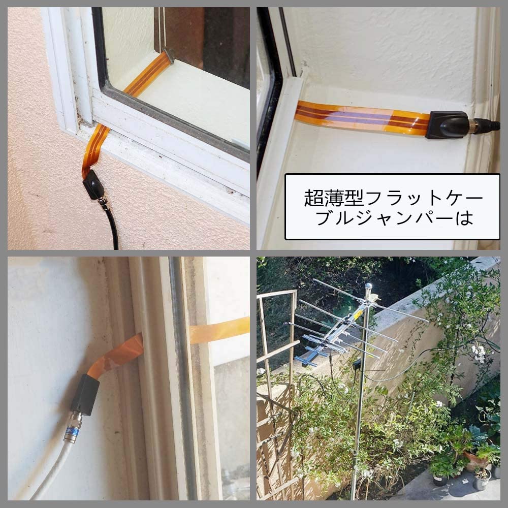 ま*ね様 美品！FT-8800 STANDARD 同軸ケーブル　アンテナ付き Amazon.co.jp: 【SR-tools】汎用 カーラジオ アンテナ 分岐 二股
