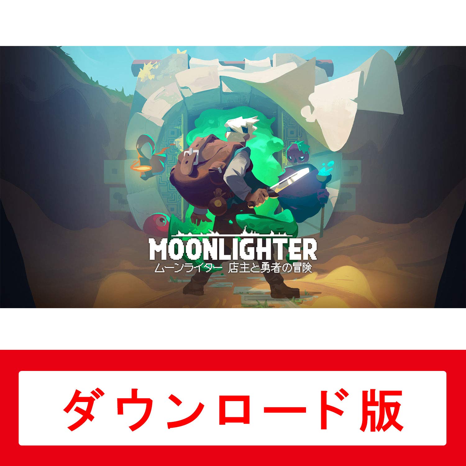 【中古】ムーンライター 店主と勇者の冒険 Amazon.co.jp: ムーンライター 店主と勇者の冒険|オンラインコード版