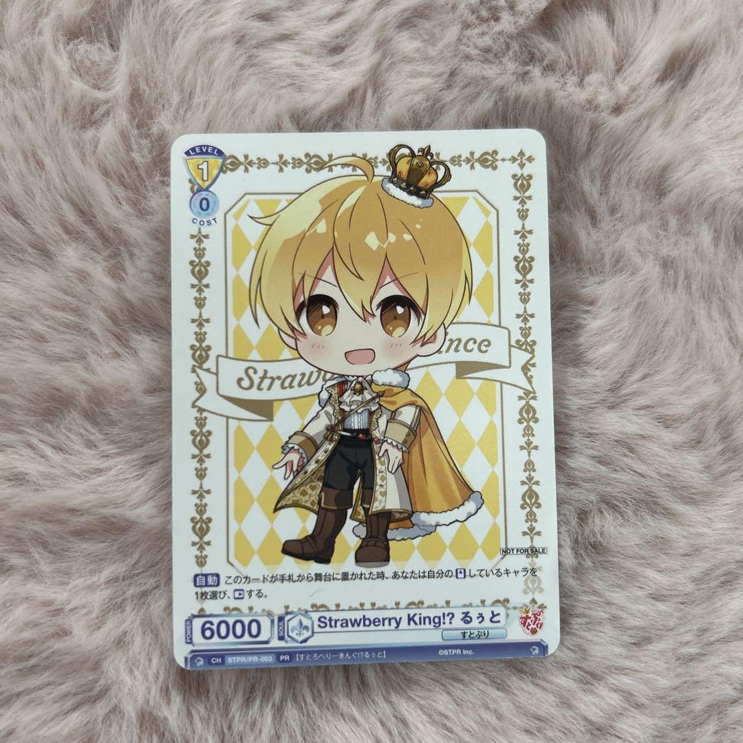 Amazon.co.jp: るぅとくん まとめ売り : Toys & Games