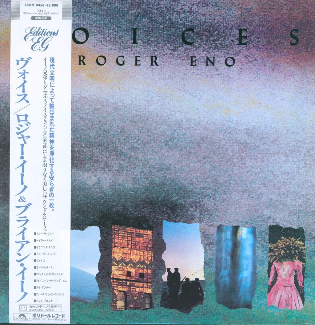 Voices (1985)