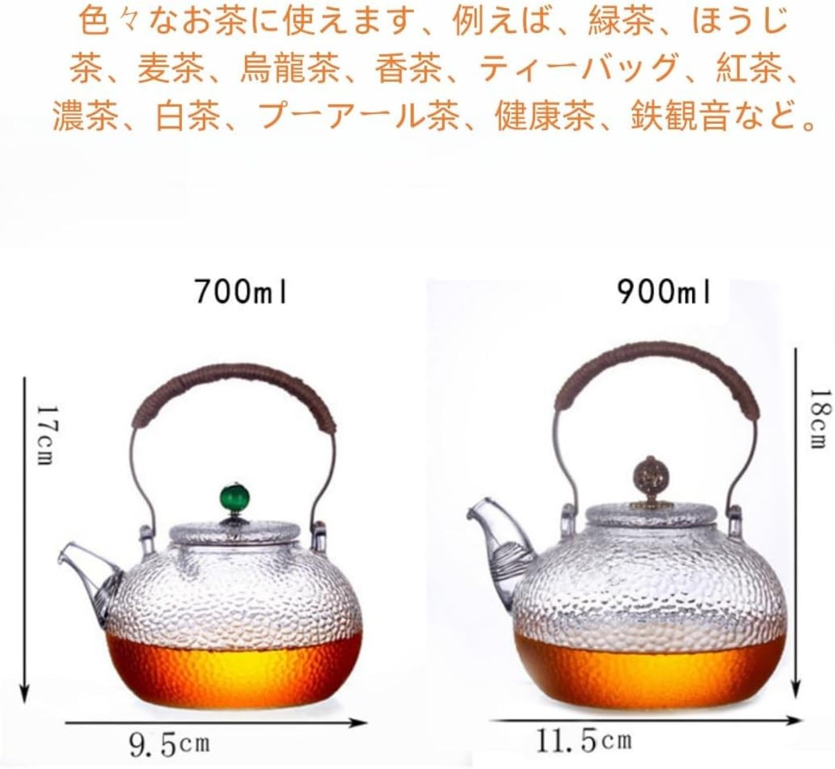 ❤分厚い＆高級な高硼珪酸ガラス製❣高級感溢れる美しいディティール♪❤電気ケトル Amazon | 耐熱ガラス ティーポット ガラス 急須 耐熱 ガラス 直火 急須