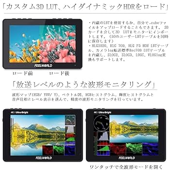 その他 FEELWORLD LUT7 Pro 71-xIhyA0lS._UF350,350_QL50_.jpg